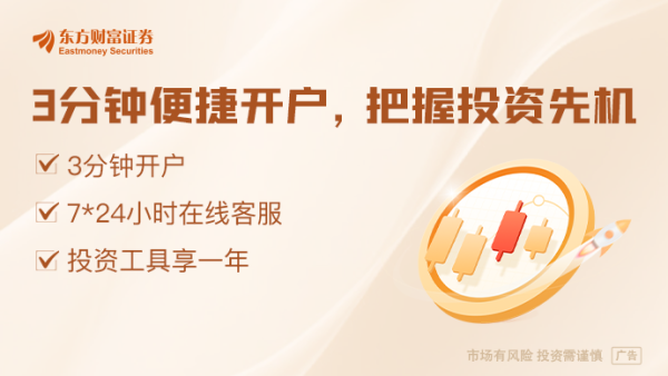 配资入门炒股 国家能源局：支持民营企业参股投资核电项目
