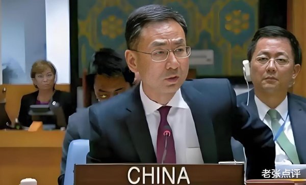 炒股配资开户知识网 俄罗斯亮明态度后, 中国罕见投下弃权票, 不满之情溢于言表